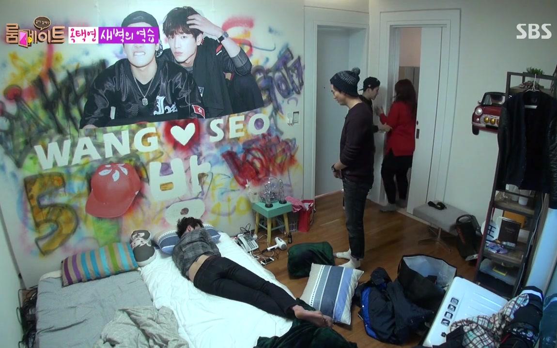 150210roommatecut徐康俊叫不醒的小迷糊