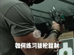 Descargar video: 【GBRS】（内嵌中字）“瞄什么瞄，端枪就来，来了差不多就有”