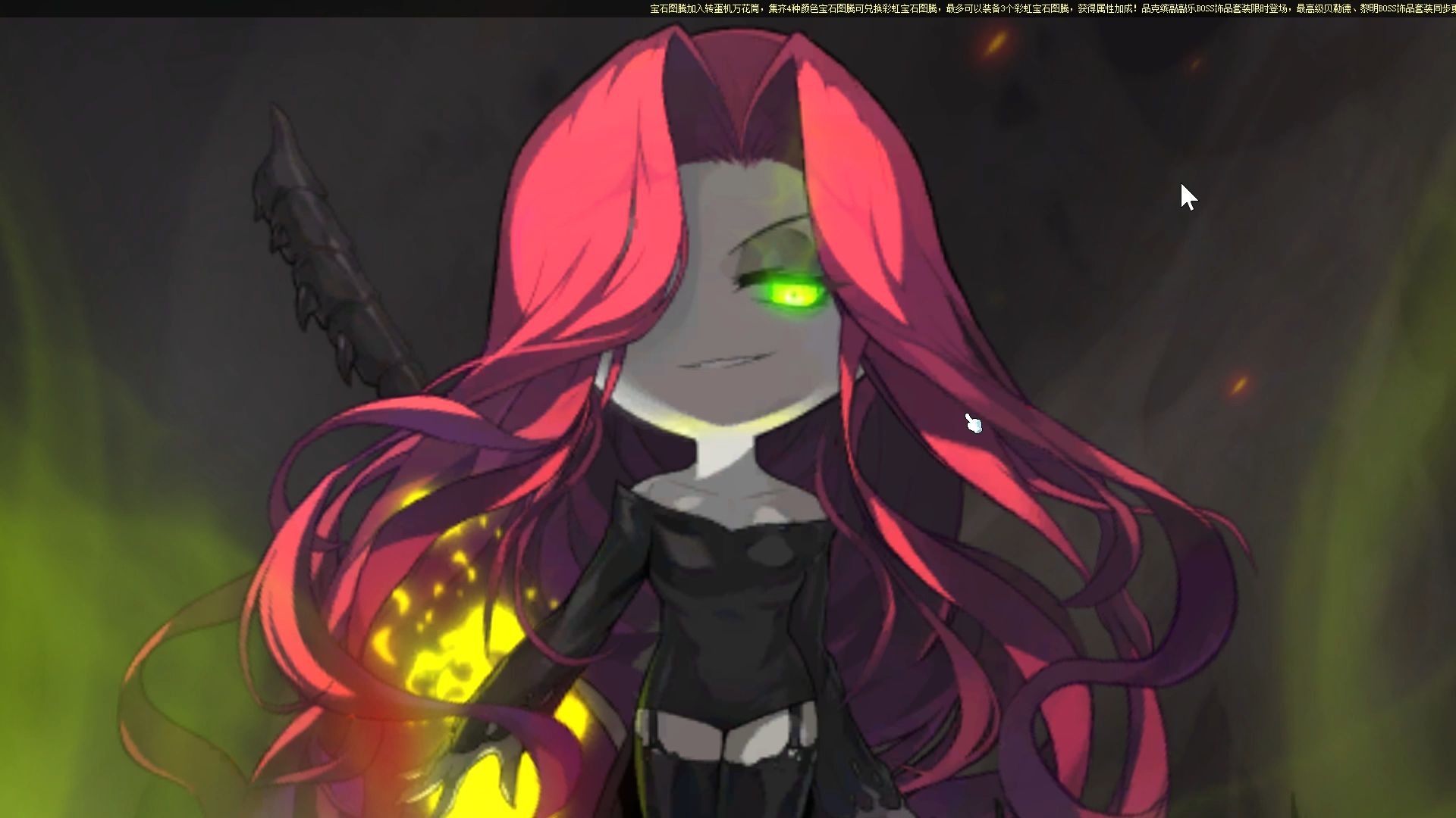 【cms209】标飞困难觉醒希拉 14分钟 创世144亿上限
