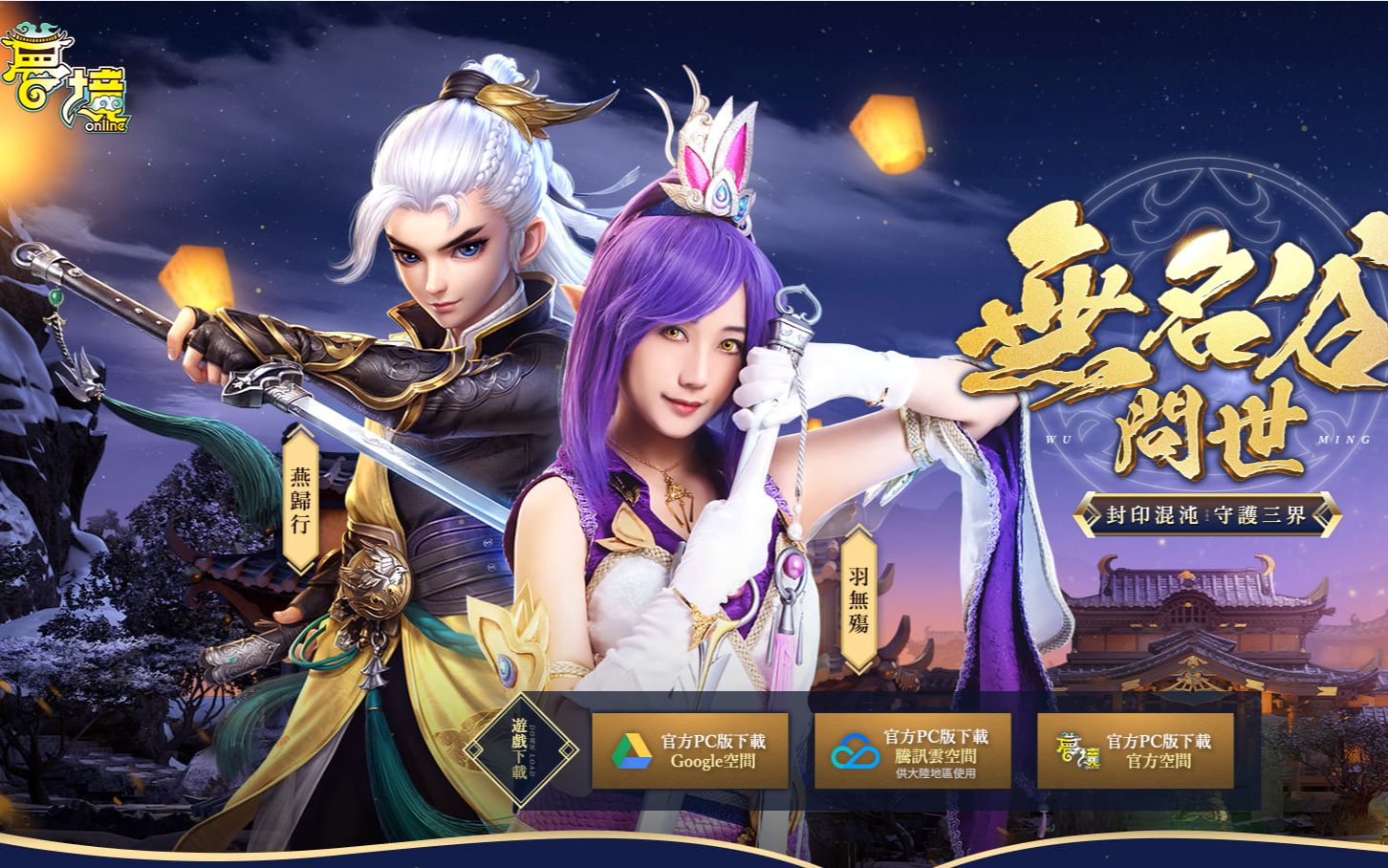 神武台服梦境ol4lg1pt的挂机日常