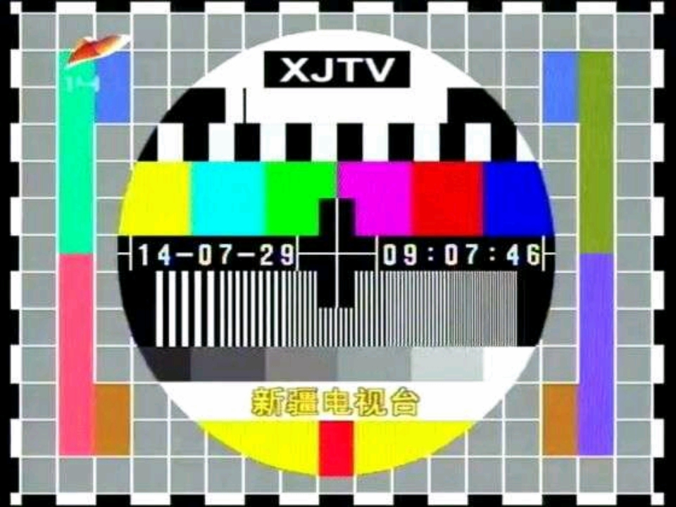 [图]【BTV】北京电视台《北京您早春节特别节目·99回望》插曲《今天是你的生日》（1999至今）