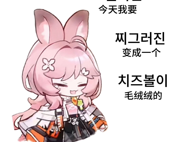 说了一些小兔话.jpg