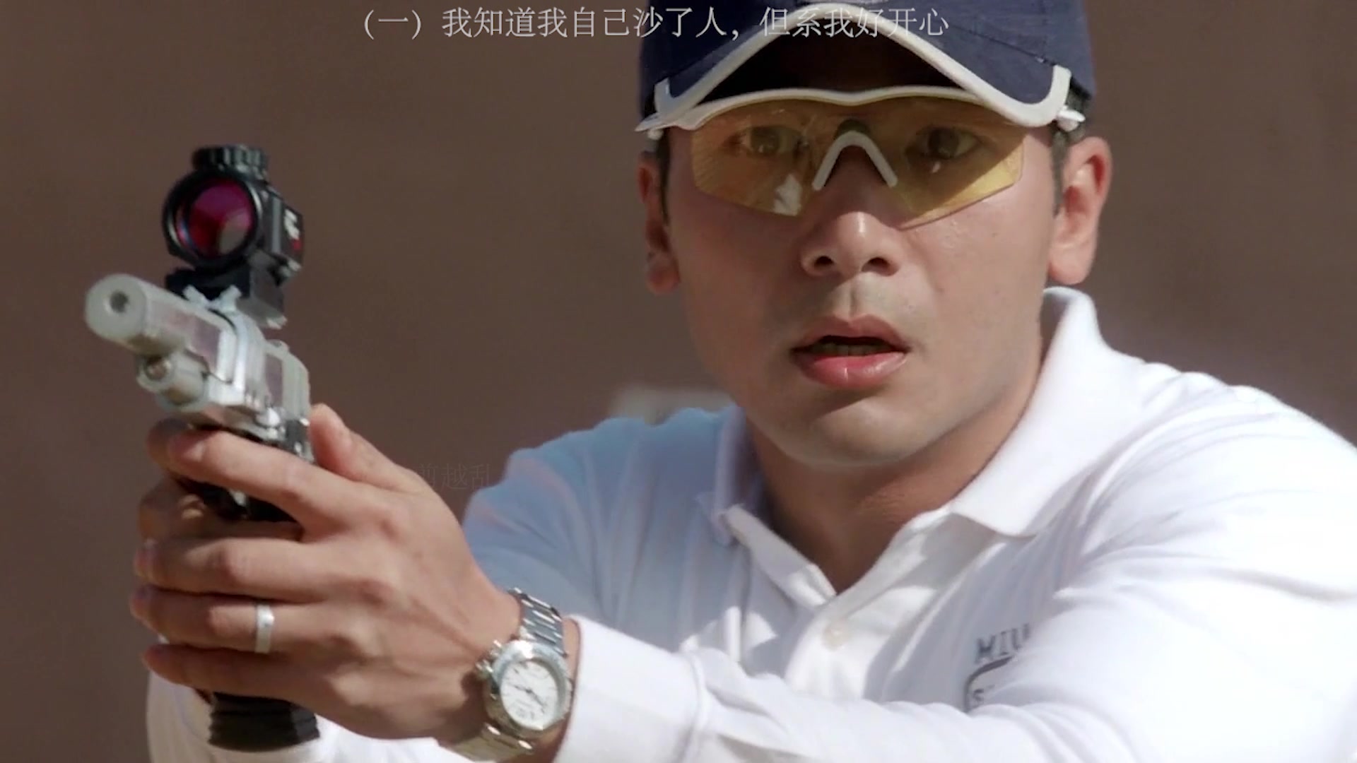 枪王:我知道我杀了人,但系我好开心(粤语)