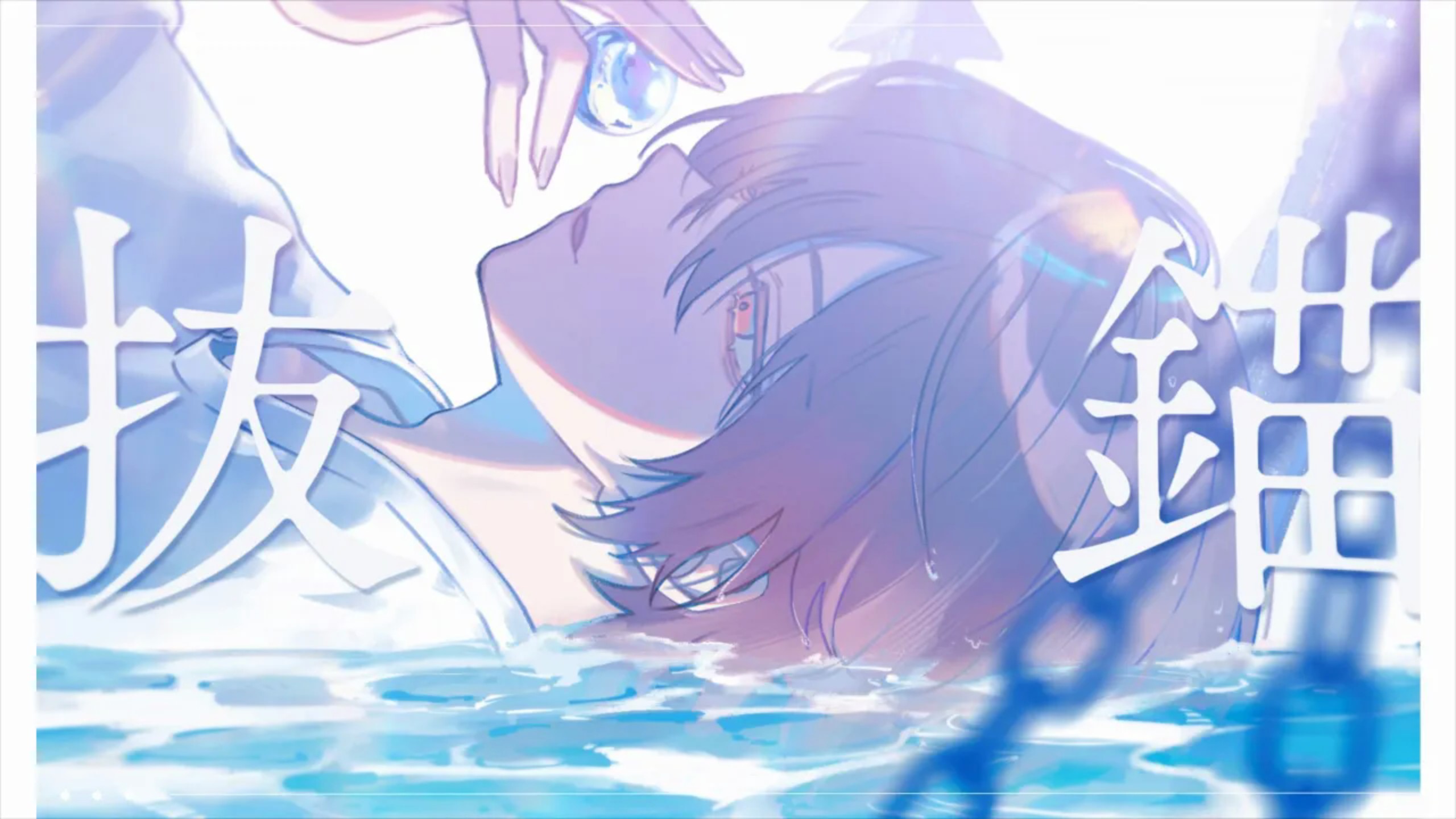 【しゃけみー】抜錨