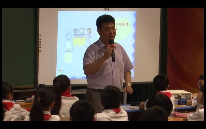 [图]小学数学《优化》徐长青