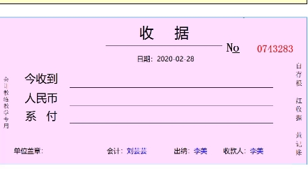 刚来的实习生票据填写总是出错被主管骂了,今天就帮他整理了一份常用的票据填写模板,直接照着填就行了……哔哩哔哩bilibili