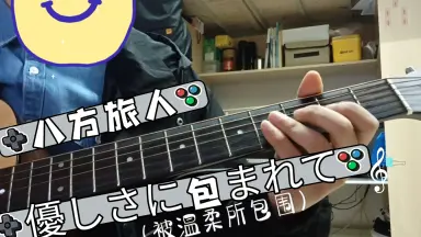 『優しさに包まれて』 やさしさに包まれたなら 歌：NEUTRINO（歌詞付き） - YouTube