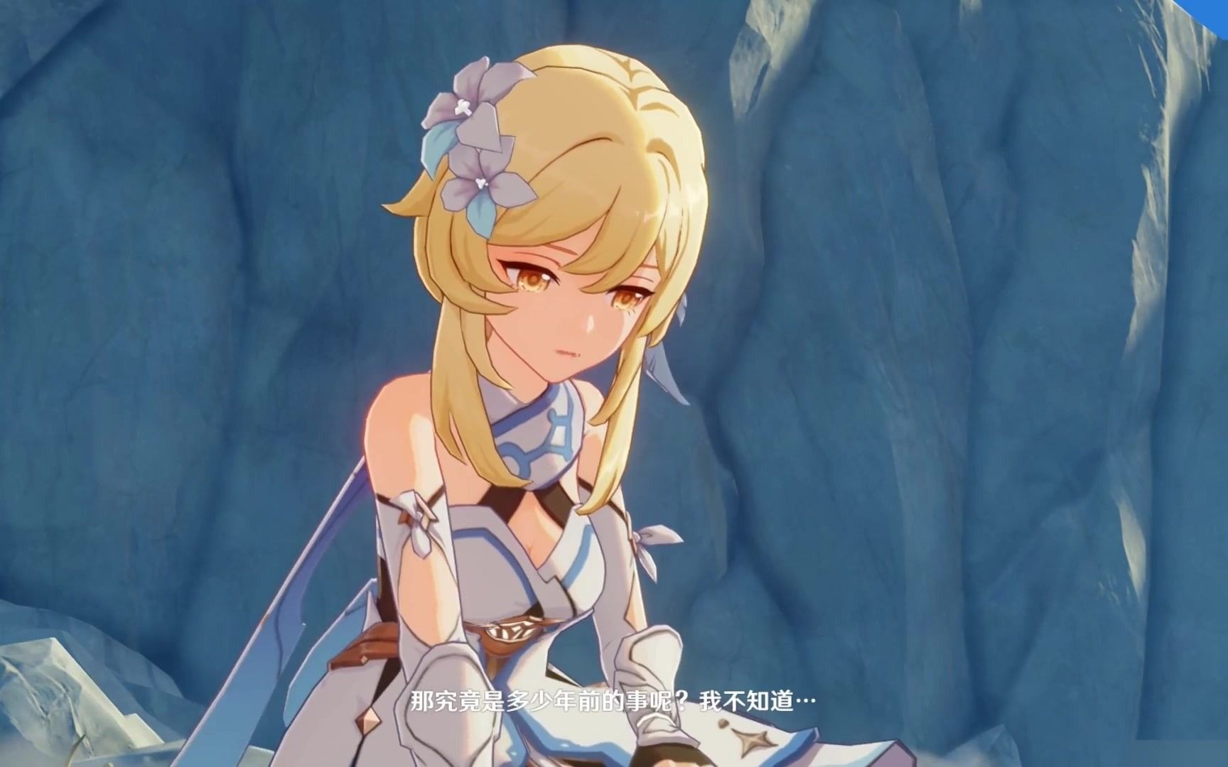 【原神】荧-给我两分钟时间-请好好看着我!