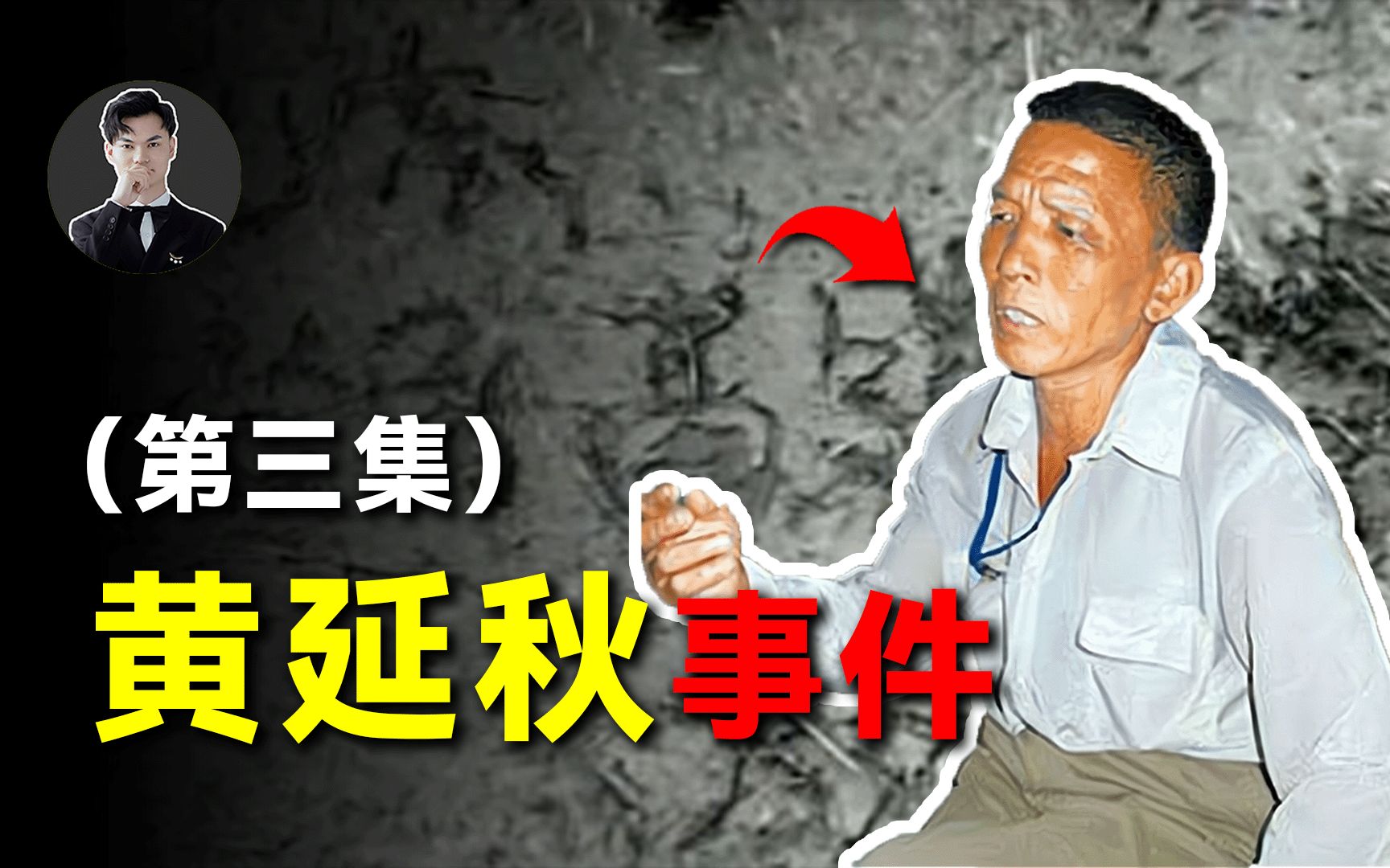 [图]1977年河北一农民睡后，3次飞到千里之外，如今终于真相大白