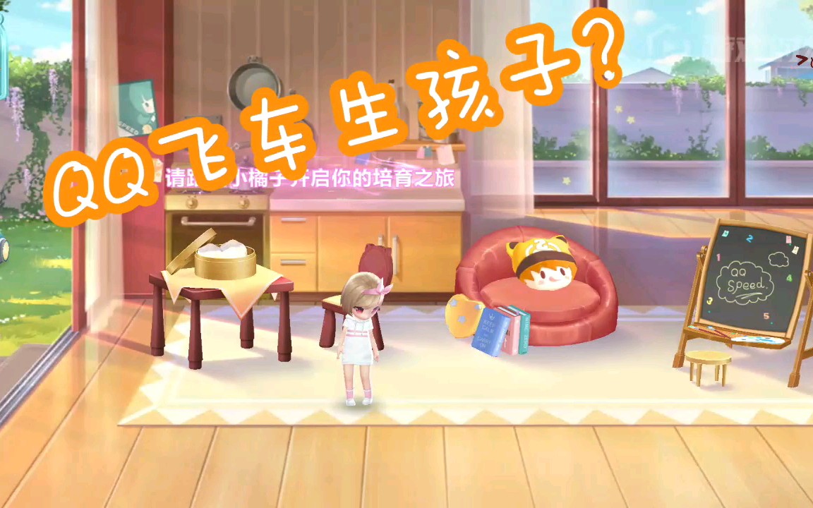 生孩子的电视剧片段