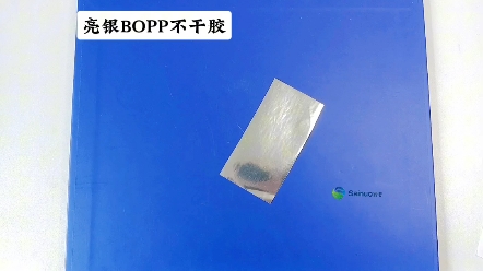 日化标签在什么情况下会选用bopp不干胶材料呢?Bopp又分多少种材料?我们一起来看看哔哩哔哩bilibili