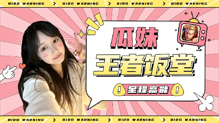 【直播回放】国服上官婉儿 炸鱼教学 2024年2月26日13点场