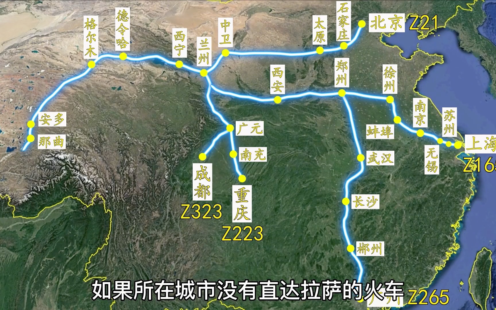 [图]坐上火车去拉萨，被认为是最浪漫的进藏方式，超详细的保姆级攻略