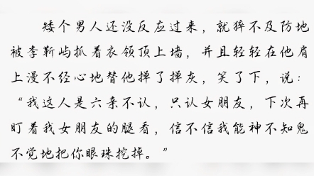 【小说推荐】《深情眼》我有多爱你,这个世界就有多爱你哔哩哔哩bilibili