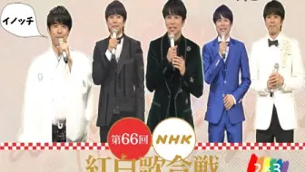 第66届nhk红白歌合战 Hdtvrip 哔哩哔哩 Bilibili