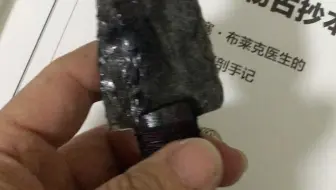 真 原始技术 欧洲石器时代 黑曜石打击技巧 哔哩哔哩 Bilibili