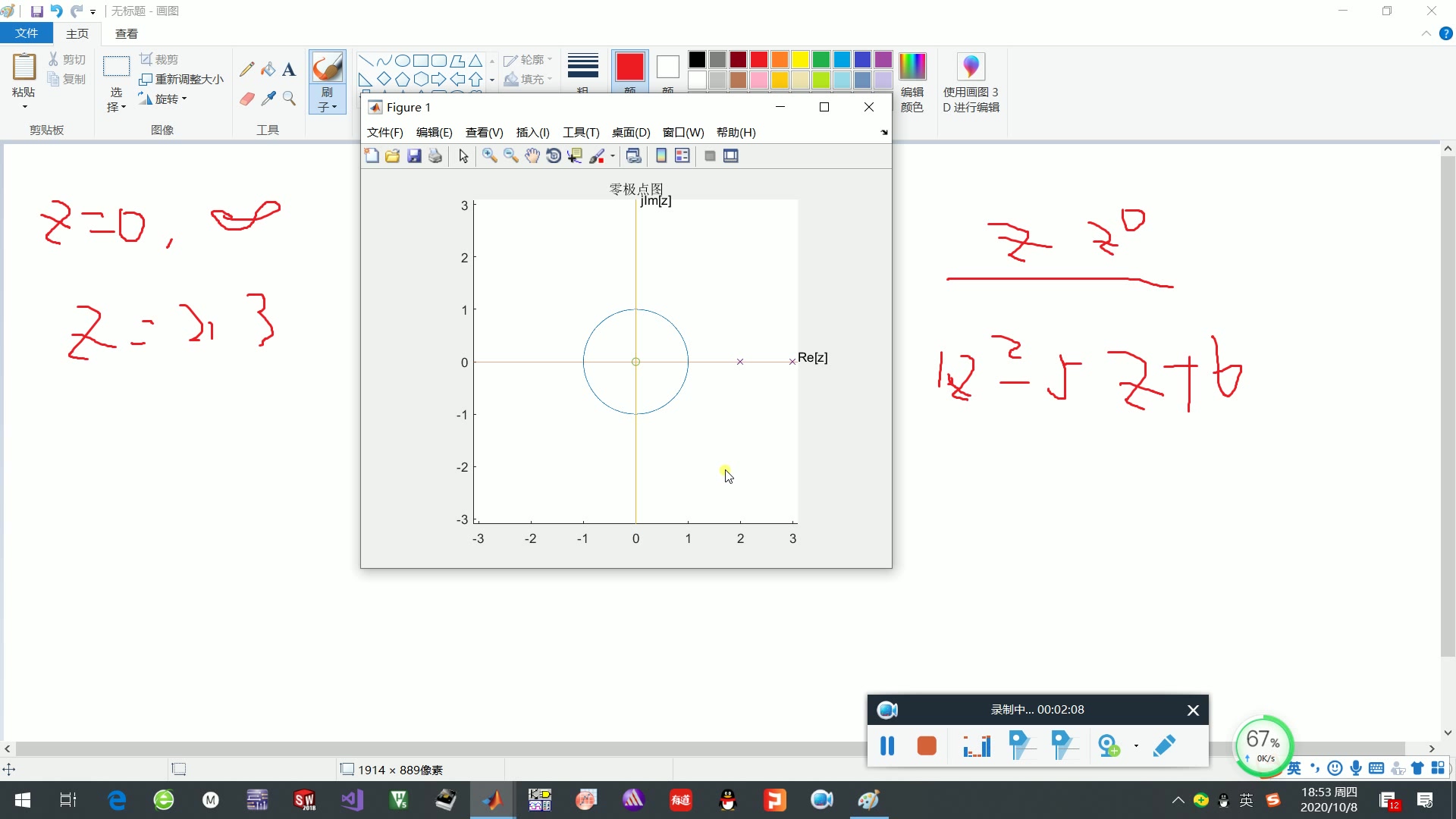 e小白MATLAB画零极点图哔哩哔哩bilibili