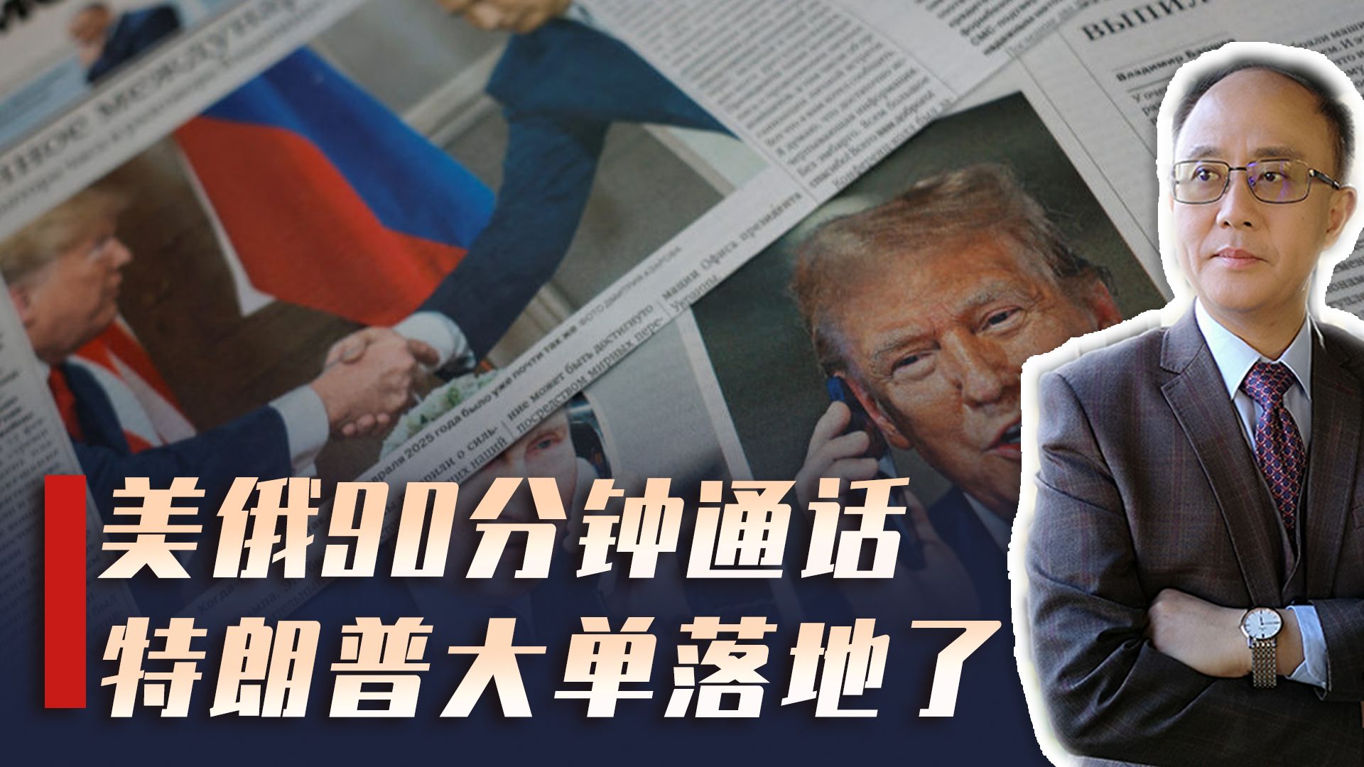 中期选举前一个月，普京给特朗普送上能源大礼，欧洲最担心的事情发生了