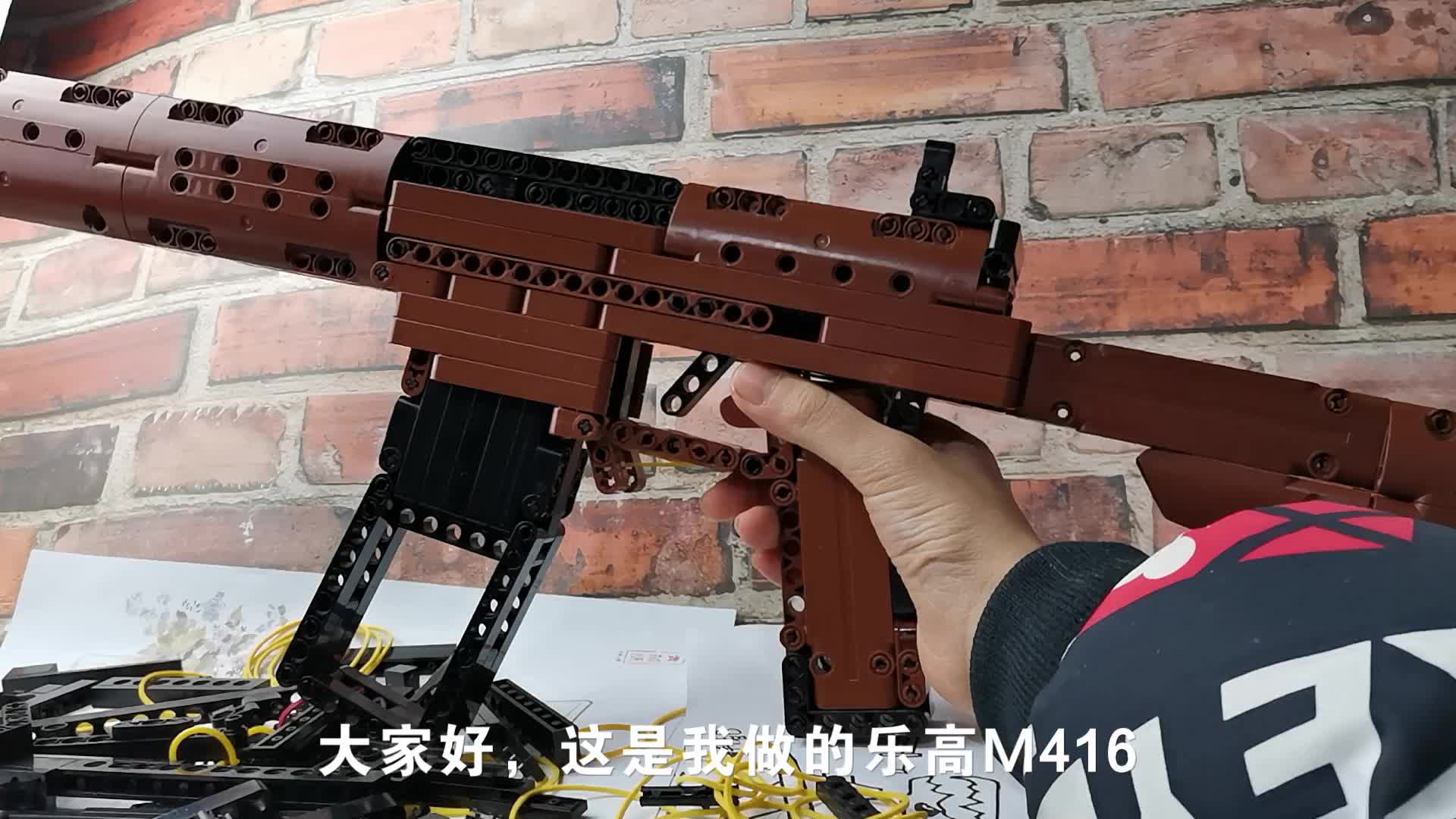 乐高步枪m416【原创】