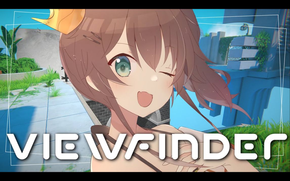 夏色祭8.6|【viewfinder】用拍摄的照片来构建道路的谜题解谜游戏!