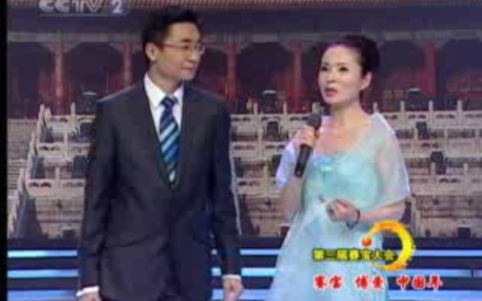 《CCTV第三届赛宝大会》20080208 第一场(不完整)哔哩哔哩bilibili