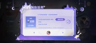 Tải video: 王者520皮肤底价券分享