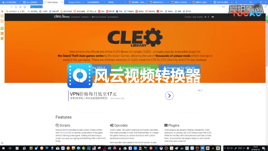 GTA罪恶都市辅助外挂cleo安装教程高清55164哔哩哔哩bilibili