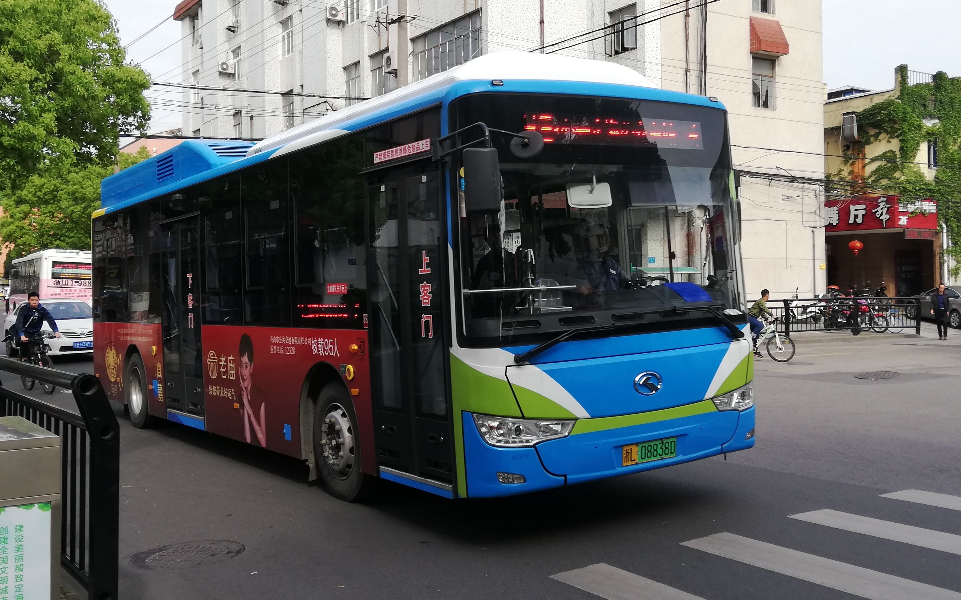 舟山公交岛城街景143路原43路全程前挡视角展望