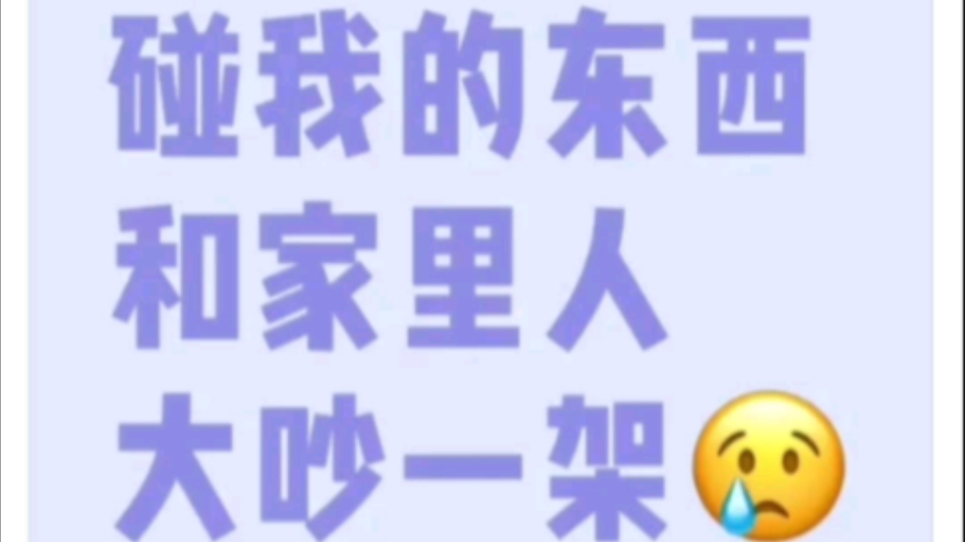 小红薯顶级巨婴xxn哔哩哔哩bilibili