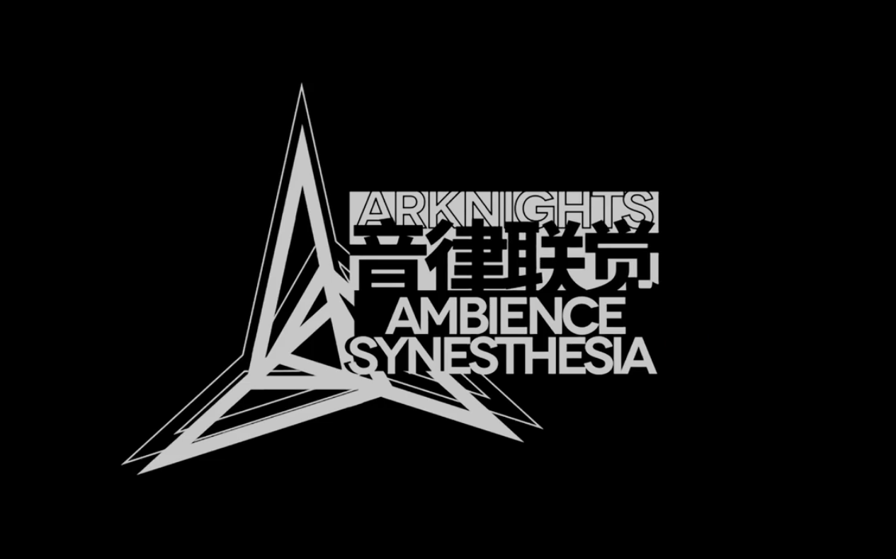 明日方舟一起来看音律联觉