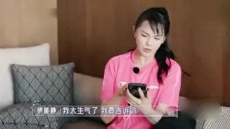 Tải video: 伊能静的作也就秦昊能治，一开口撒娇，秦昊：你给我正常点！