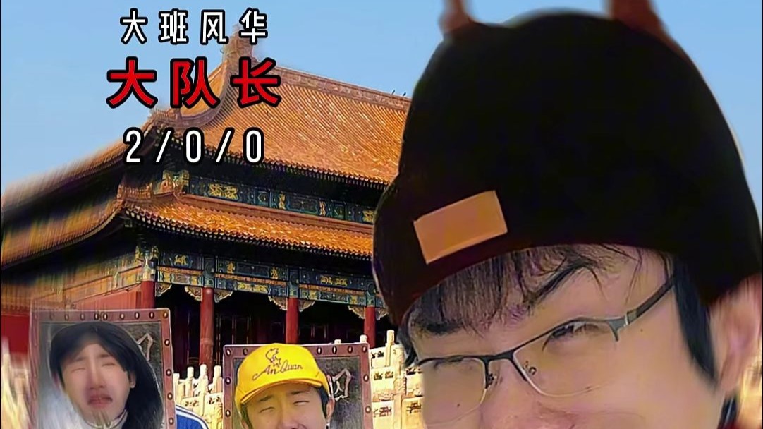 如何在班级重夺皇位