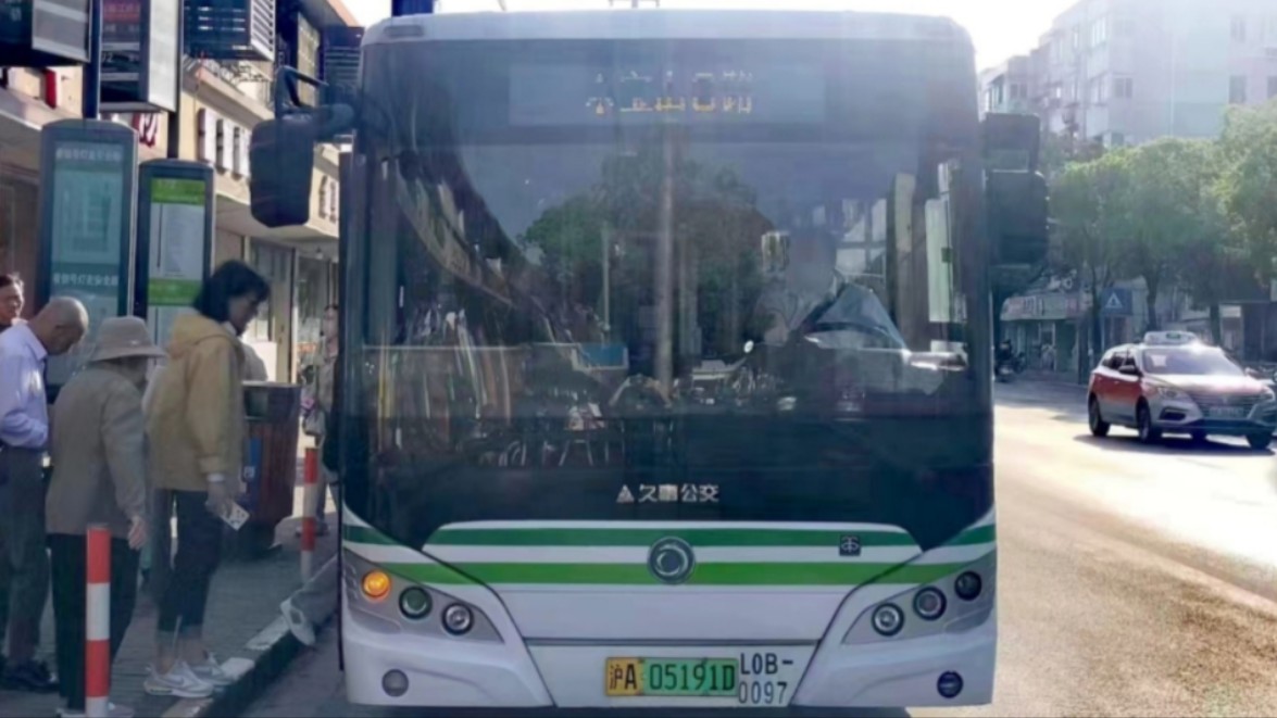 (巴士五公司)上海宝山8路(原泰月线)公交车绥化路江杨北路离站(德都路