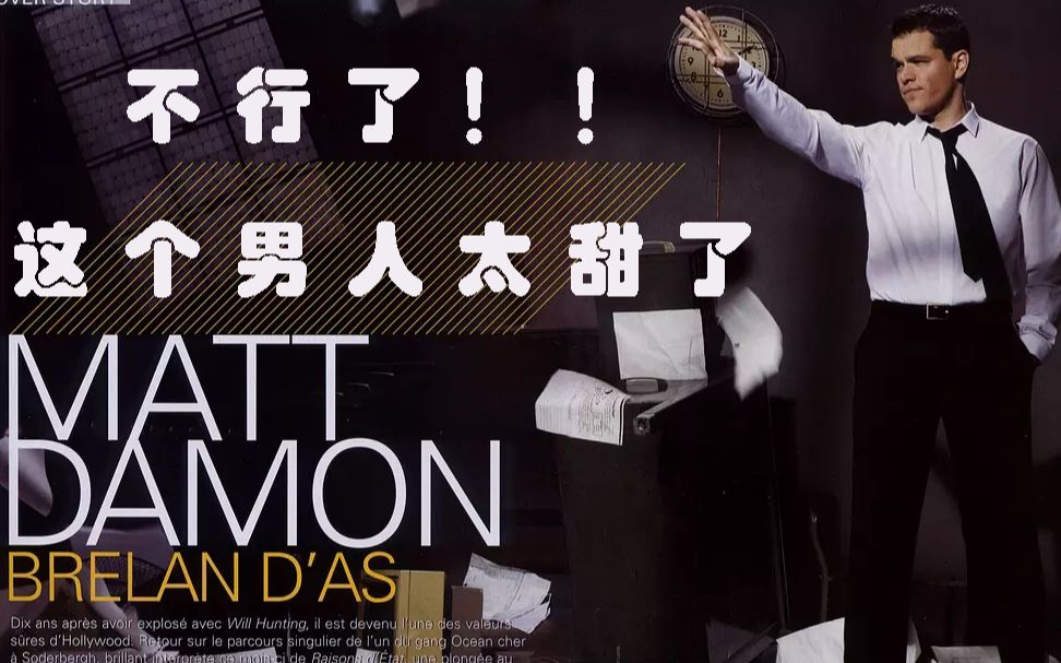 【高甜治愈向】这里有个被评为全球最性感的男人需要你签收