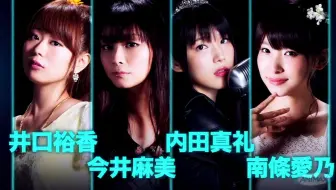 残念系隣人部 星二つ半 Art 井上麻里奈 伊藤かな恵 山本希望 福圓美里 花澤香菜 井口裕香 Art 我的朋友很少 哔哩哔哩 Bilibili 残念系隣人部 星二つ半 Art 井上麻里奈 伊藤かな恵 山本希望 福圓美里 花澤香菜 井口裕香 Art 我的朋友很少 哔哩哔哩 Bilibili