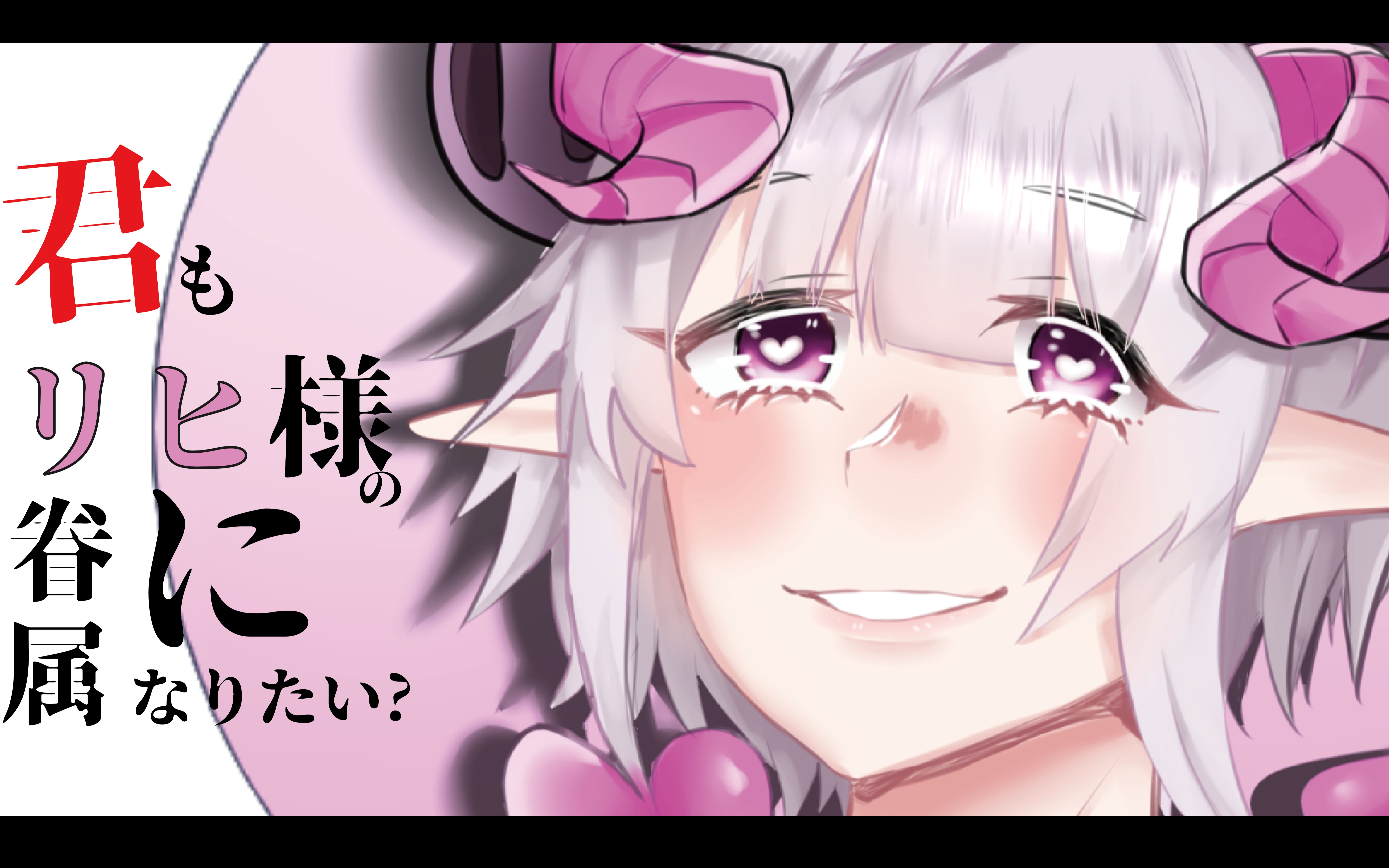 绘图纪录你也想成为狸兮大人的眷属吗