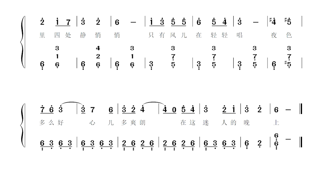 [图]莫斯科郊外的晚上钢琴简版