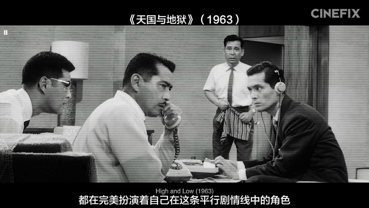 干货黑泽明天国与地狱中精彩的场面调度