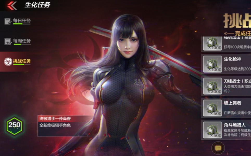 cf手游生化追击无剪辑实录(被卡墙怪无情刷分)