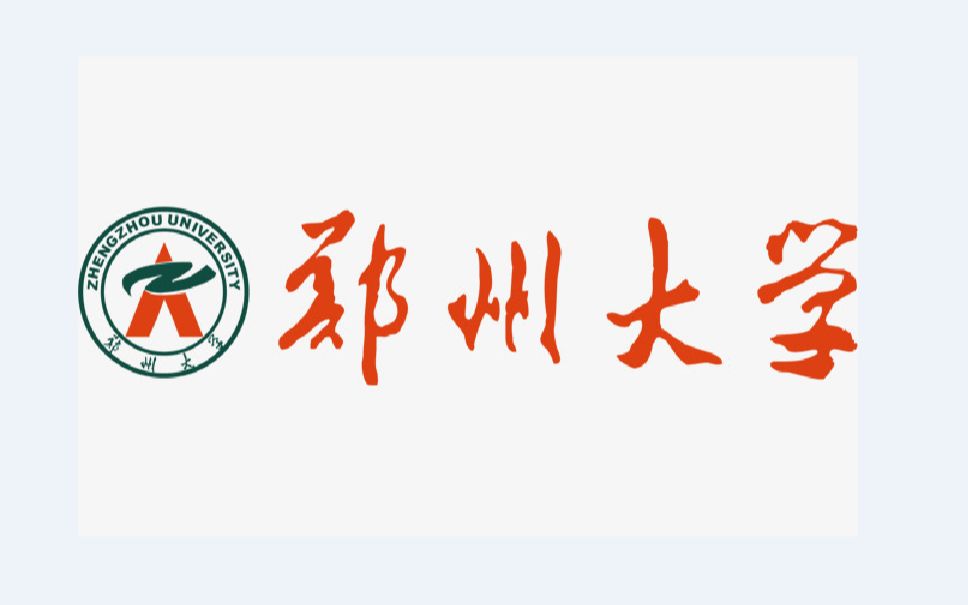 【郑州大学】郑州大学老校区景色如何,打算报考的同学可以看看哔哩哔哩bilibili