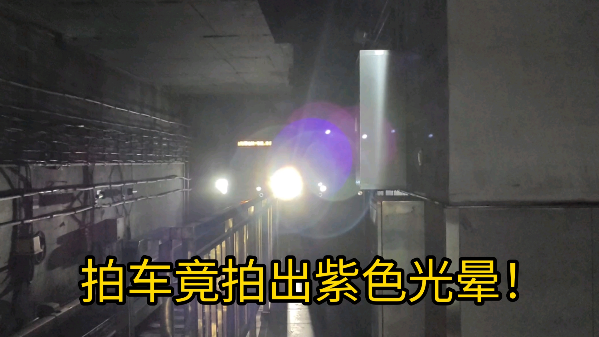 无锡地铁1号线0123列车进华清大桥站