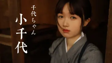 千代大海-哔哩哔哩_Bilibili