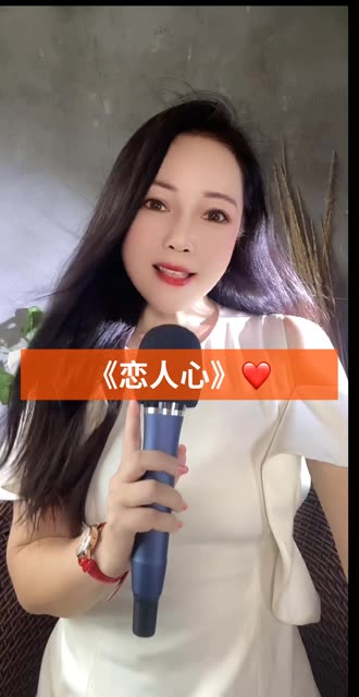 恋人心哔哩哔哩bilibili