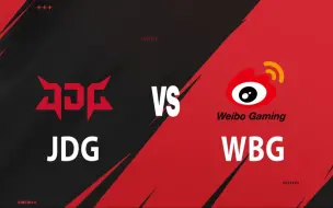 Descargar video: 【2024LPL夏季赛】7月6日 JDG vs WBG