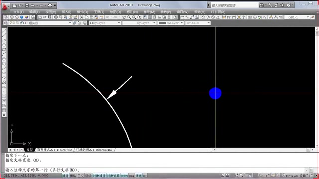 CAD教程之引线标注的使用方式哔哩哔哩bilibili