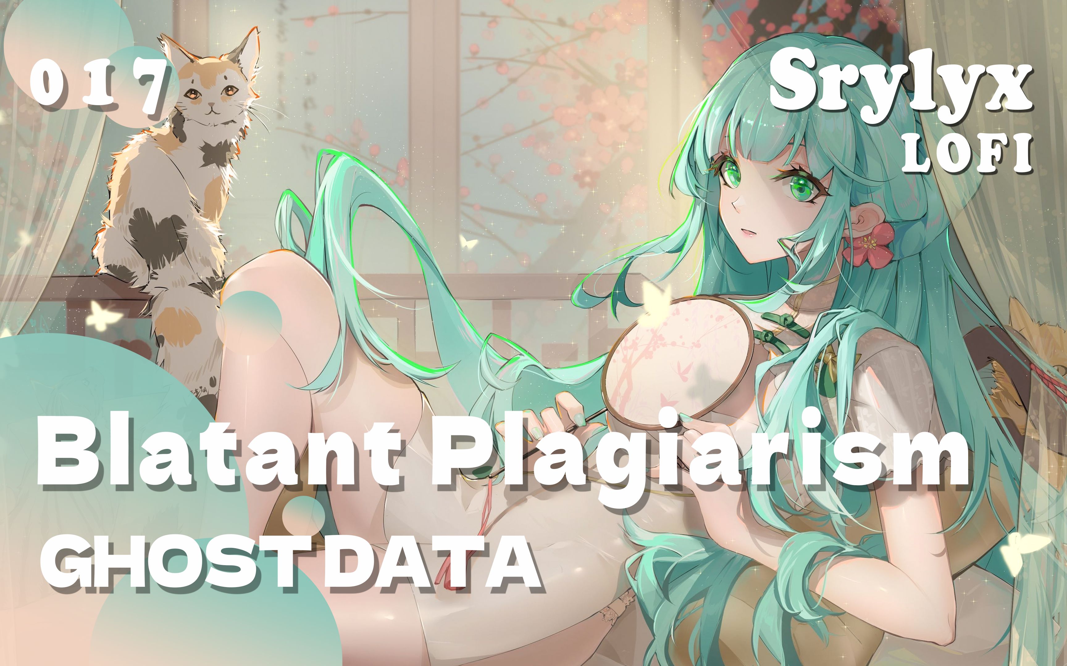 【多肉桃桃乌龙 | 蒸気波】LOFI 017 | GHOST DATA  Blatant Plagiarism哔哩哔哩bilibili