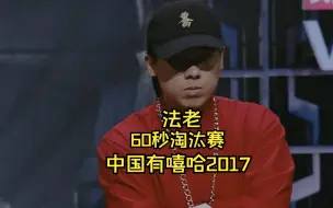 Download Video: 保安法老经典60秒，20秒罚站