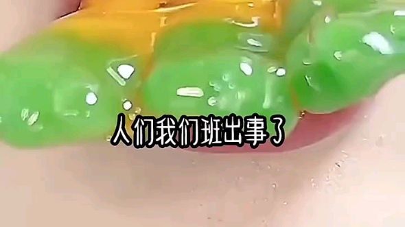 我们班哔哩哔哩bilibili