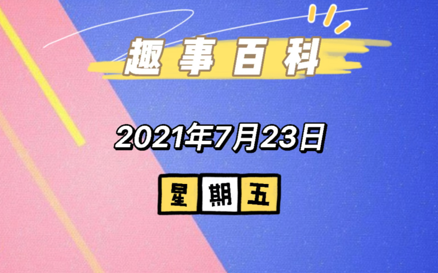 北京研发全球首个14价HPV疫苗进入临床,宫颈癌预防率96%哔哩哔哩bilibili