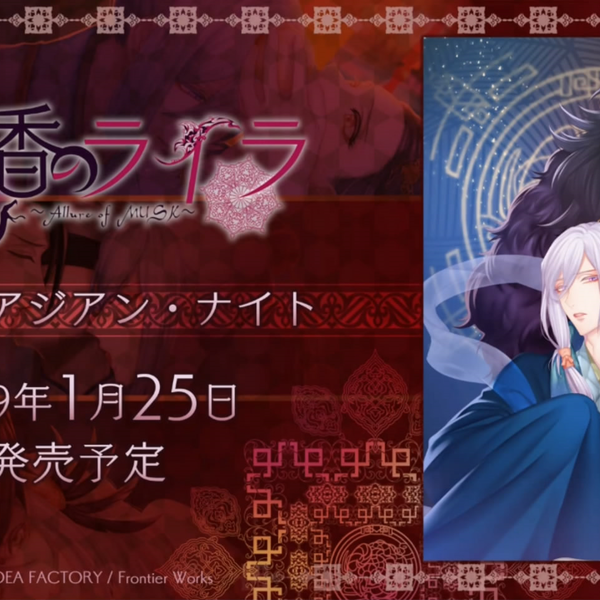 蛇香のライラ PC ドラマCD 蛇香のライラ PC ドラマCD